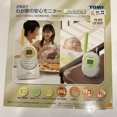 ベビーモニター　介護モニター　　TOMYの画像