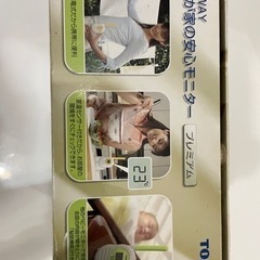 ベビーモニター　介護モニター　　TOMYの画像