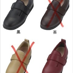 ダブルマジックII合皮　新品未使用　徳武産業あゆみ