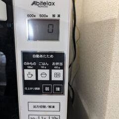 電子レンジ　やや古いですが、取りに来ていただく方にの画像