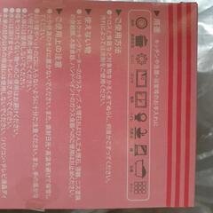 水だけで落ちるマジッククロス30枚入りの画像