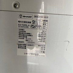 家電 生活家電 洗濯機の画像