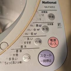 家電 生活家電 洗濯機の画像