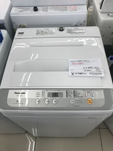 ★ジモティ割あり★ Panasonic 洗濯機 5kg 18年製 動作確認／クリーニング済み HJ3545