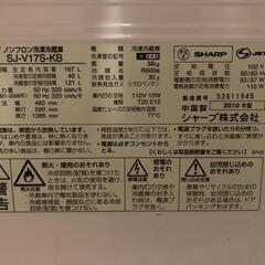 ノンフロン冷凍冷蔵庫の画像