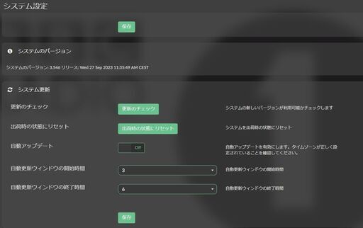 Raspberry Pi4（ヒートシンク、電源、32GBメモリ付き）とDAC Topping D10s