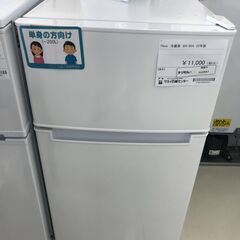 ★ジモティ割あり★ Haier 冷蔵庫 85L 21年製 動作確認／クリーニング済み TJ363 ☆ジモティ割あり☆ Haier 冷蔵庫 85L 22年製 動作確認