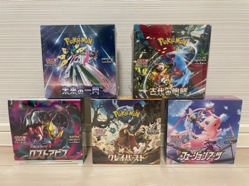 ポケモンカード　
シュリンク付きBOX PSA10ピカチュウ