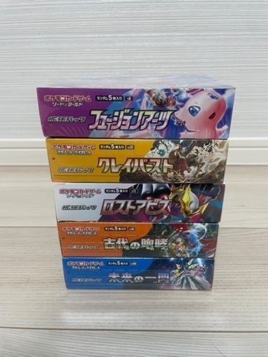 ポケモンカード　
シュリンク付きBOX PSA10ピカチュウ