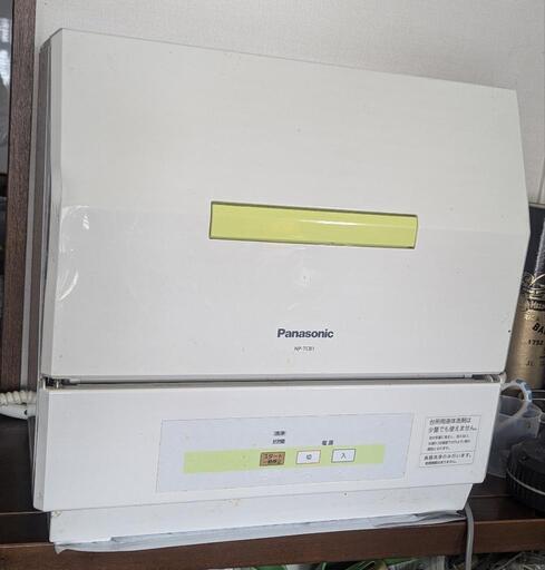 パナソニック　食器洗い機　家電 キッチン家電 食器洗い機