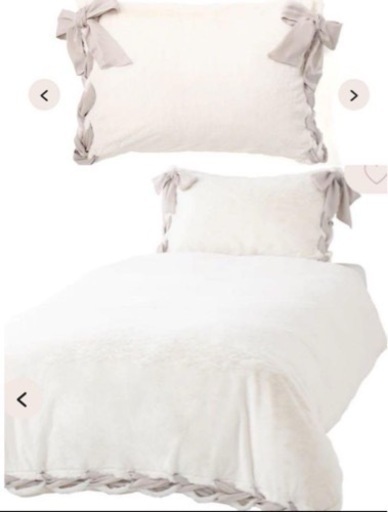 Francfranc WARMY リボン 掛け布団カバー シングル 枕カバー