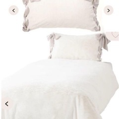 Francfranc WARMY リボン 掛け布団カバー シング...