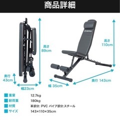 ボディテック/インクラインベンチ/トレーニングベンチ フラットベンチ 可変式 アジャスタブル ベンチプレス トレーニング 筋トレ ベンチ 角度調整の画像