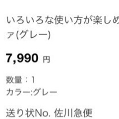 ニトリ　ビーズソファ懒人沙发