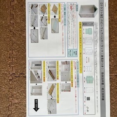 家具・ハンガーラックの画像
