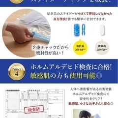 お譲り先決まりました。新品未使用【現役客室乗務員監修】圧縮袋 旅行 便利グッズ 衣類圧縮袋 【5倍長持ちに改良】 圧しゅくるん トラベルグッズ 真空 圧縮 出張 修学旅行 家族旅行 ［Danke Besutens］ (M5枚/L5枚)の画像
