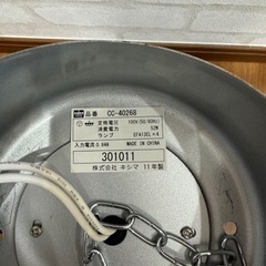 シーリングライト 4灯オシャレ天井照明器具の画像