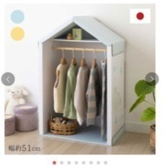 家具・ハンガーラック