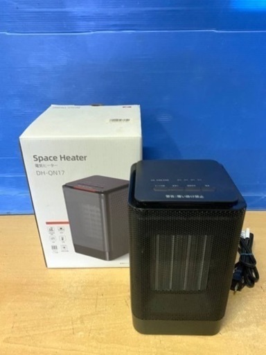 ♦️ 電気ヒーター　DH-QN17