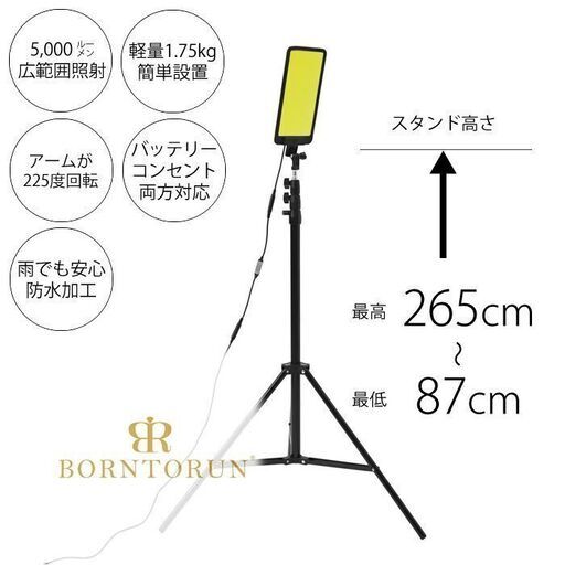 【新品】アウトドア用LEDライト スタンド式