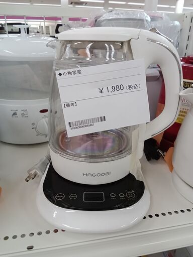 ★ジモティ割あり★ HAGOOGI 電気ケトル GEK-1700   動作確認／クリーニング済み TC3524