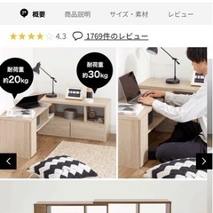 取引中テレビ台の画像