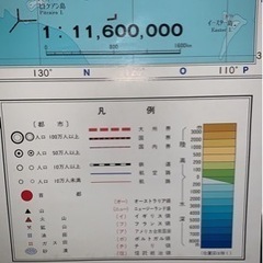 巻物　世界地図（オセアニア州）の画像
