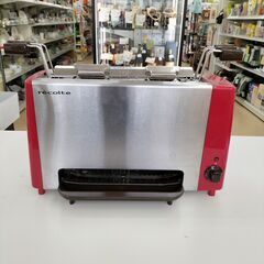 ★ジモティー割有★　レコルト　魚焼きスタンドグリル　RER-1　...