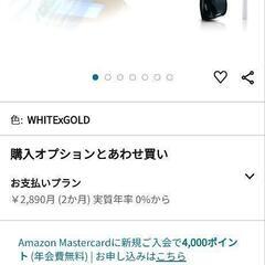 家電 美容家電の画像