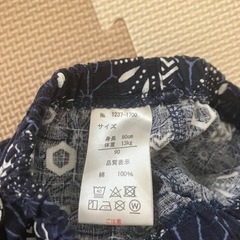 90サイズ 男の子甚平の画像