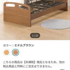 ★【ニトリ】電動ベッド　シングルサイズ　マットレス付き　リクライニングベッド　10万円位で購入　【3ヶ月保証付き】💳自社配送時🌟代引き可💳※現金、クレジット、スマホ決済対応※   の画像