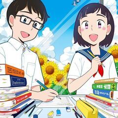 夏休みに向けて問い合わせ増加中！🔰お子様の学習サポート🔰（家庭教...
