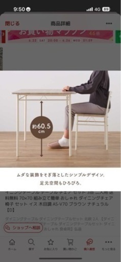 家具 ダイニングセット おすすめダイニングセット｜商品特集｜【公式】大塚家具 | 家具 