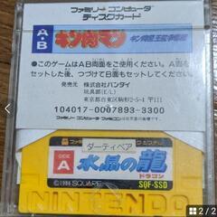 キン肉マンファミコンディスクカードの画像