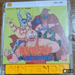 キン肉マンファミコンディスクカード