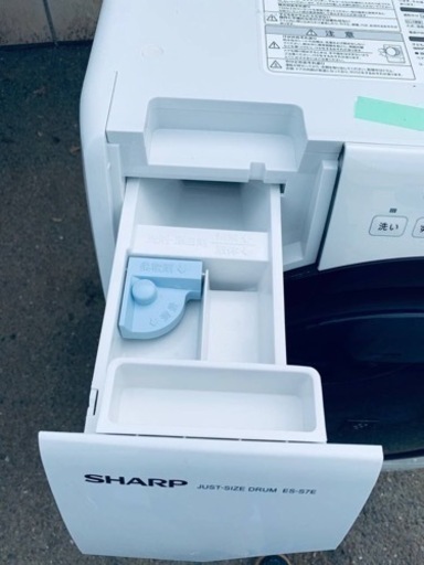 ♦️ SHARPドラム式電気洗濯乾燥機【2020年製】ES-S7E-WL