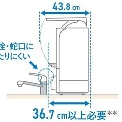 【2023年製】Panasonic 食器洗い機/分岐水栓の取り付けが不要なタンク式　の画像