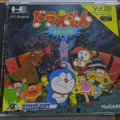 PCエンジンソフト 『ドラえもん迷宮大作戦』