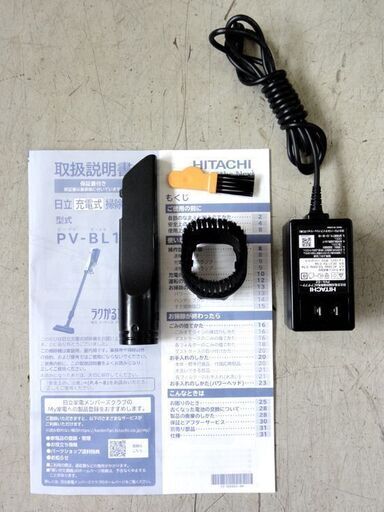 HITACHI PV-BL1J-W 2022年製 コードレススティッククリーナー ラクかるスティック サイクロン式 掃除機 日立 札幌
