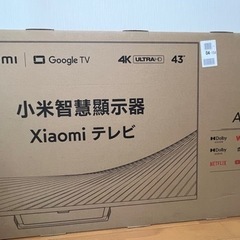 Xiaomi チューナーレステレビ　43型