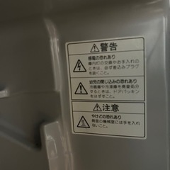 TOSHIBA冷蔵庫、平日19:30以降です〜予約は週末でも結構です お渡し可能な方自宅まで引き取りに来れる方 の画像