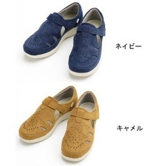 aimyuライトサマー　新品未使用　徳武産業あゆみ