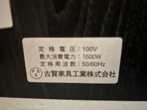 食器棚