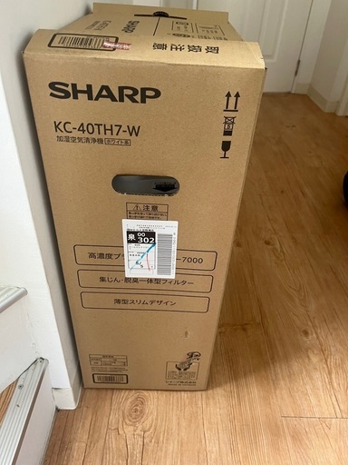新品空気清浄加湿器