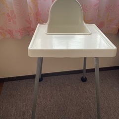 IKEA アンティロープチェア☆