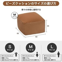【良品】ビーズクッション　ビーズソファの画像