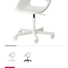 IKEA 回転チェア