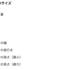 IKEA 回転チェアの画像