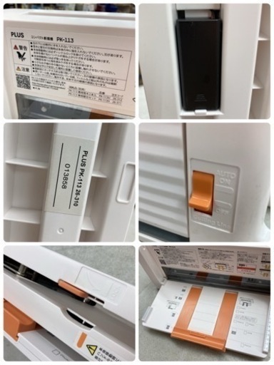 S183 ⭐ PLUS コンパクト断裁機（一度に60枚 A4）14年製 PK-113 ⭐動作確認済 ⭐クリーニング済