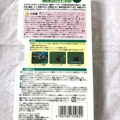 録画サプライ！の画像